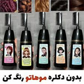 پوشاننده موهای سفید