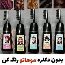 پوشاننده موهای سفید